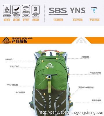 艾王35L户外背包 轻徒步与野营的均衡之选