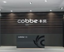 卡贝卫具-一大把企业商铺